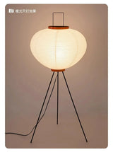 Noguchi Akari Rijstpapier Vloerlamp – Japanse Wabi Sabi Staande Lamp